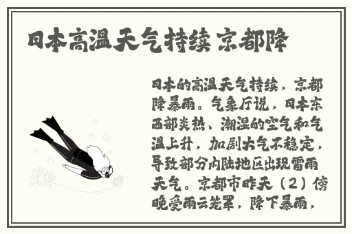 国产无人区卡一卡二卡三使用方法